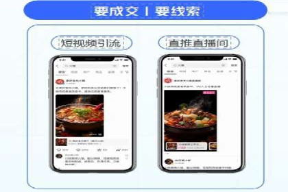 今日头条信息流广告的优化方法与实战案例
